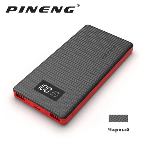 Горячая Распродажа PINENG PN-963 10000 мАч двойной USB внешний мобильный аккумулятор зарядное устройство литий-полимерный с светодиодный приборная панель Msocow - Цвет: black pn-963