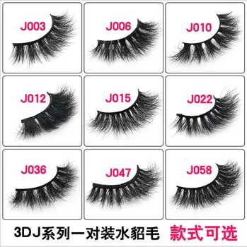 

Mink Lashes 3D Mink False Eyelashes Long Lasting Lashes Natural Lightweight Mink Eyelashes 13 Style False Eyelashes New 1 Pair