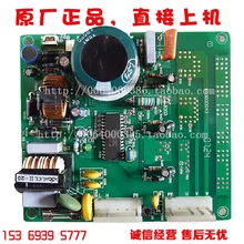 Hisense refrigerator frequency conversion board driver board BCD-209BP/219GBP/203/232VBP/258VBP