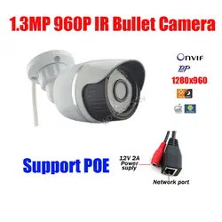 Бесплатная доставка 1.3mp 960 P POE IP Камера Крытый Водонепроницаемый IP66 CCTV P2P Onvif ИК-видеонаблюдения Cam