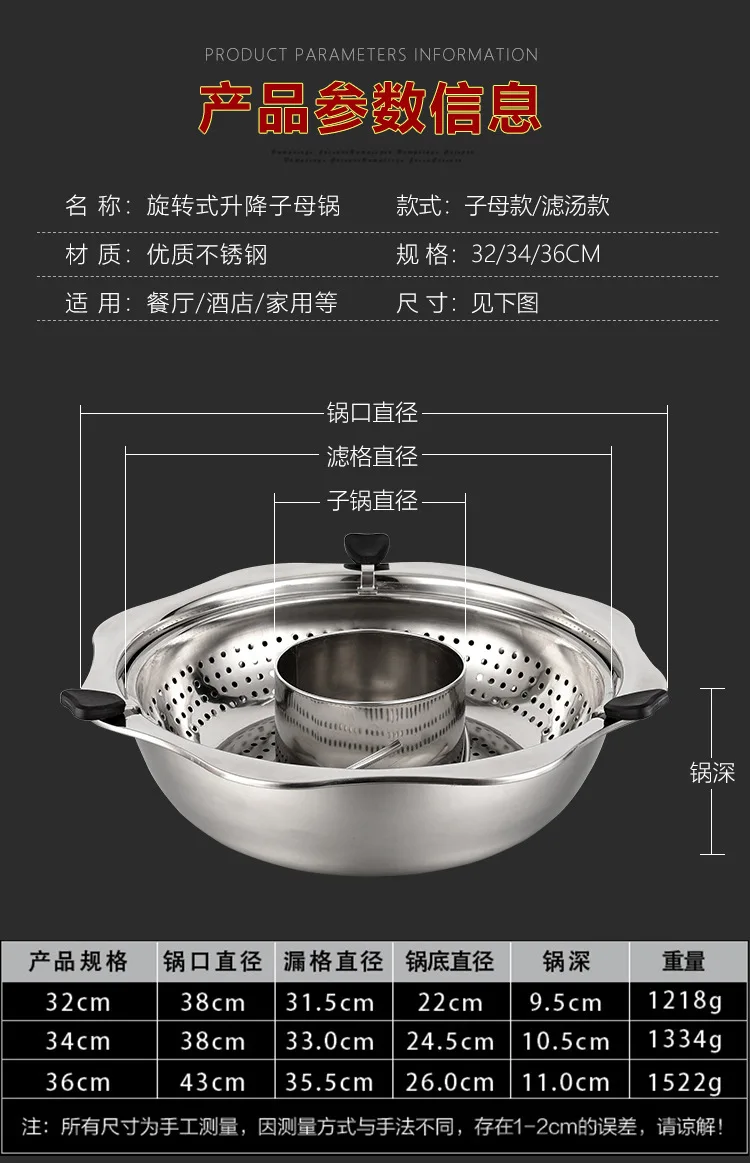 Нержавеющая сталь поворотный подъемник Hotpot бытовой и коммерческий Солнечный бассейн углубление и утолщение дизайн Пик восьмиугольный горшок