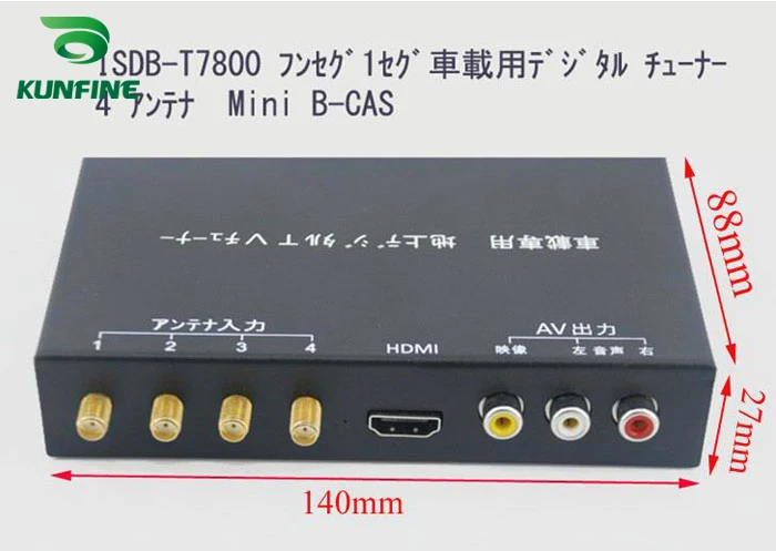 KUNFINE 12V-24V Car Digital TV Receiver ISDB-T Full One Seg Mini B-cas Card With Four Tuner Antenna KUNFINE 12V-24V Car Digital TV Receiver ISDB-T Full One Seg Mini B-cas Card With Four Tuner Antenna