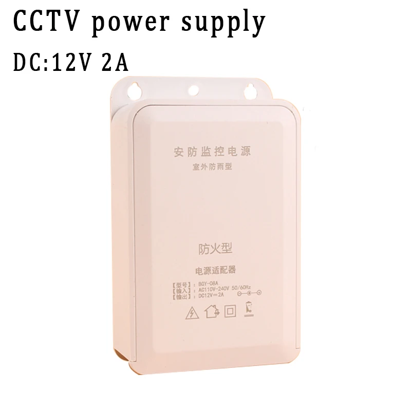 ESCAM DC 12V 2A наружная Водонепроницаемая CCTV камера безопасности адаптер питания