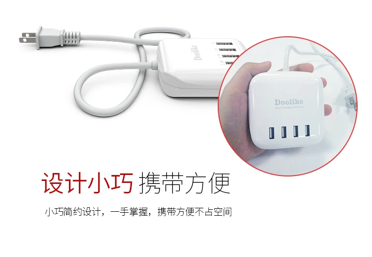 4USB_10