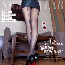 15D винтажные кубинские черные/красные Роскошные Прошитые пятки носок подкрепление Т-образной ластовицы колготки с завышенной талией, сексуальные леггинсы сексуальное нижнее белье