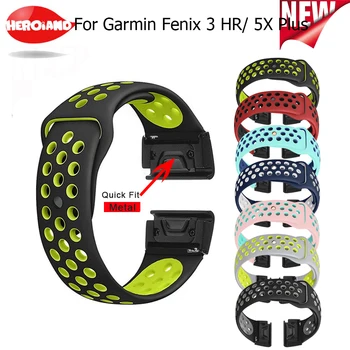 

Quick Fit Silicone Replacement wristband Watch Band bracelet strap for Garmin Fenix 3 HR /5X Plus Watch 26mm wrist band strap