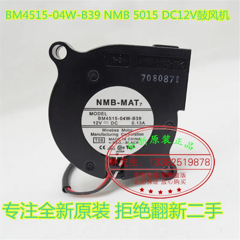 

NEW NMB-MAT NMB 4515 12V 0.13A BM4515-04W-B39 Projector turbine turbo cooling fan