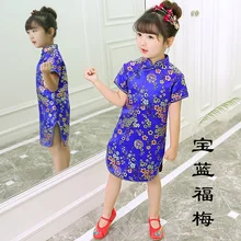Girls Kids China Style Chinese Qipao Floral Cheongsam Summer Mini Dress new red handmade nail bead women lace sexy qipao elegant chinese style wedding dress floral slim ankle length cheongsam