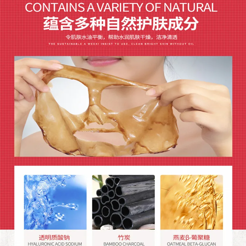 BIOAQUA Facial Peel off Mask Cream Clear Soft Moisturizing Hydrating Shrink Pore Brighten Skin Care Whitening Firming Beauty 3