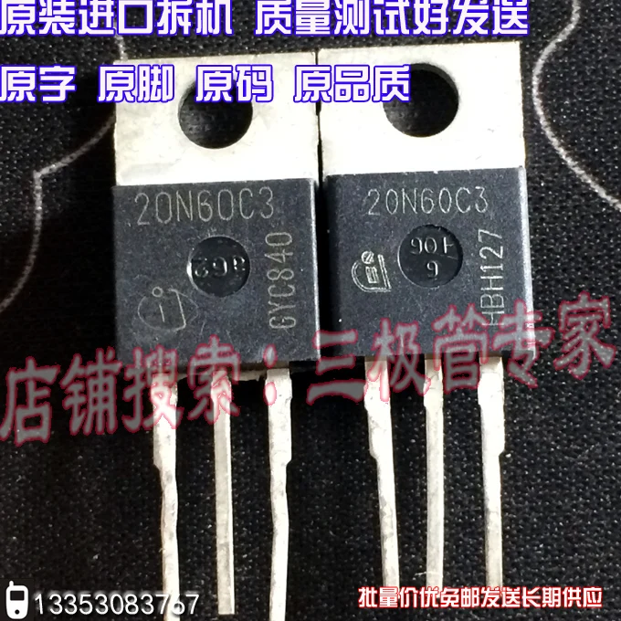 Si Tai&ampSH SPP20N60S5 20N60 20N60C3 20N60S5 SPP20N60C3 | Электроника