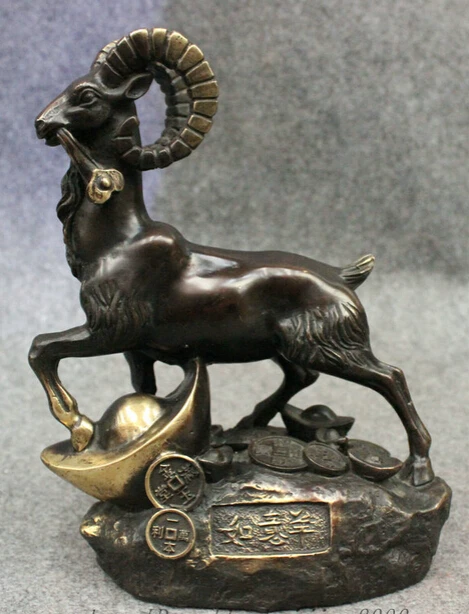 

xd 001521 8" Folk Chinese Bronze Year Zodiac Animals Wealth YuanBao Sheep Goat Statue