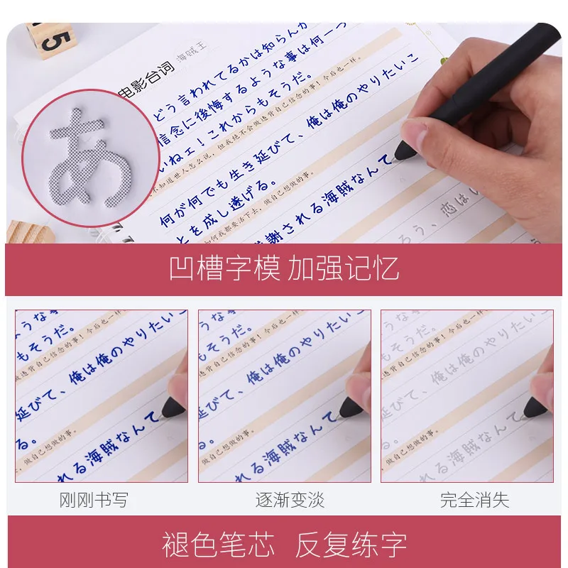 Liu Pin Tang 1pcs Handwriting Japanese Groove Calligraphy copybook for Adult Children Exercises Calligraphy Practice Book libros Liu Pin Tang 1pcs Handwriting Japanese Groove Calligraphy copybook for Adult Children Exercises Calligraphy Practice Book libros