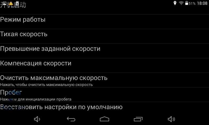 Radar-Russian-2.jpg