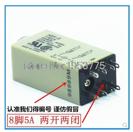 

24VAC 5S 10S 30S 60 second H3Y-2 Power On Time Delay Relay Timer 8 Pins With Socket