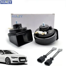 12V 110-125db 410/510 Гц автомобильный клаксон Водонепроницаемый двухтональная Авто Рога для Audi A3 A4 A5 A6 A7 Q2 Q3 Q5 Q7 S4 S5 S6 S7 TT R8