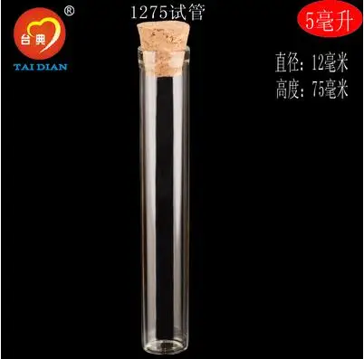 

10PCS Mini Small Tiny Empty Clear Empty Wishing Vials with Cork Glass Bottles Jars Containers 12*75mm 5.0 ML