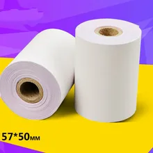 Кассовая бумага кассовый аппарат 57*50 POS печать термобумага, термобумага супермаркет кассовый аппарат