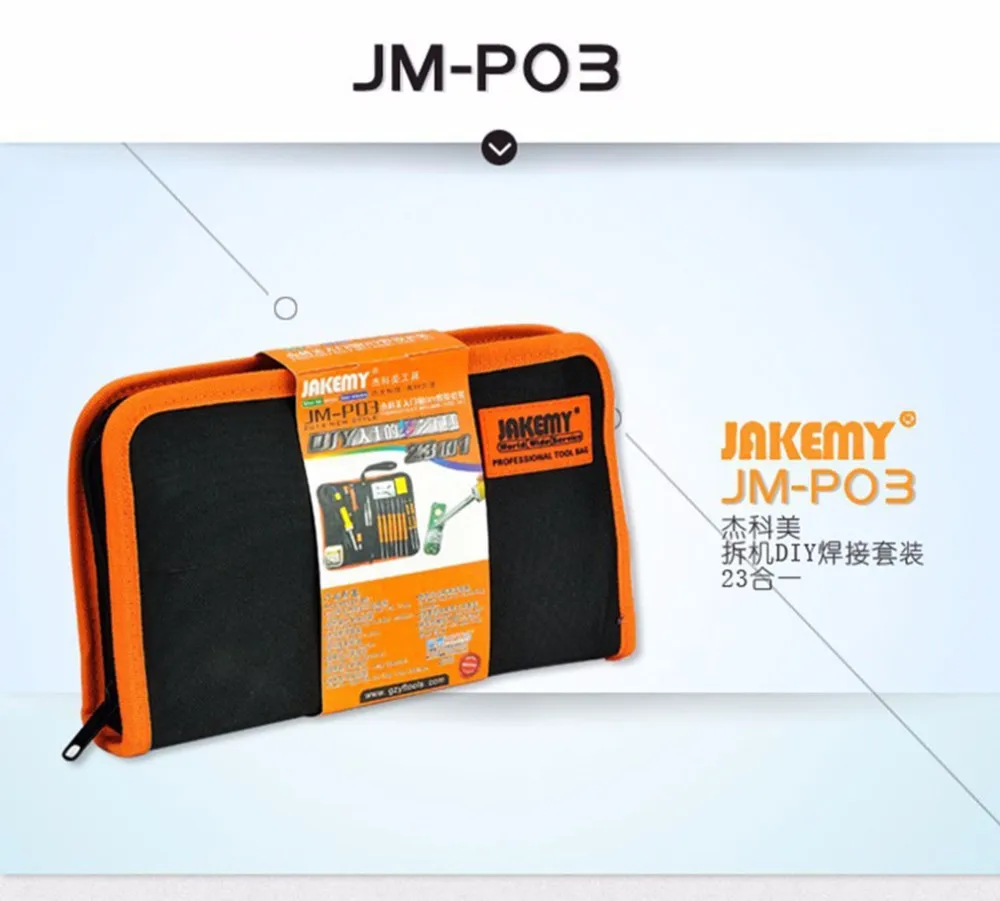 JM-P03_01