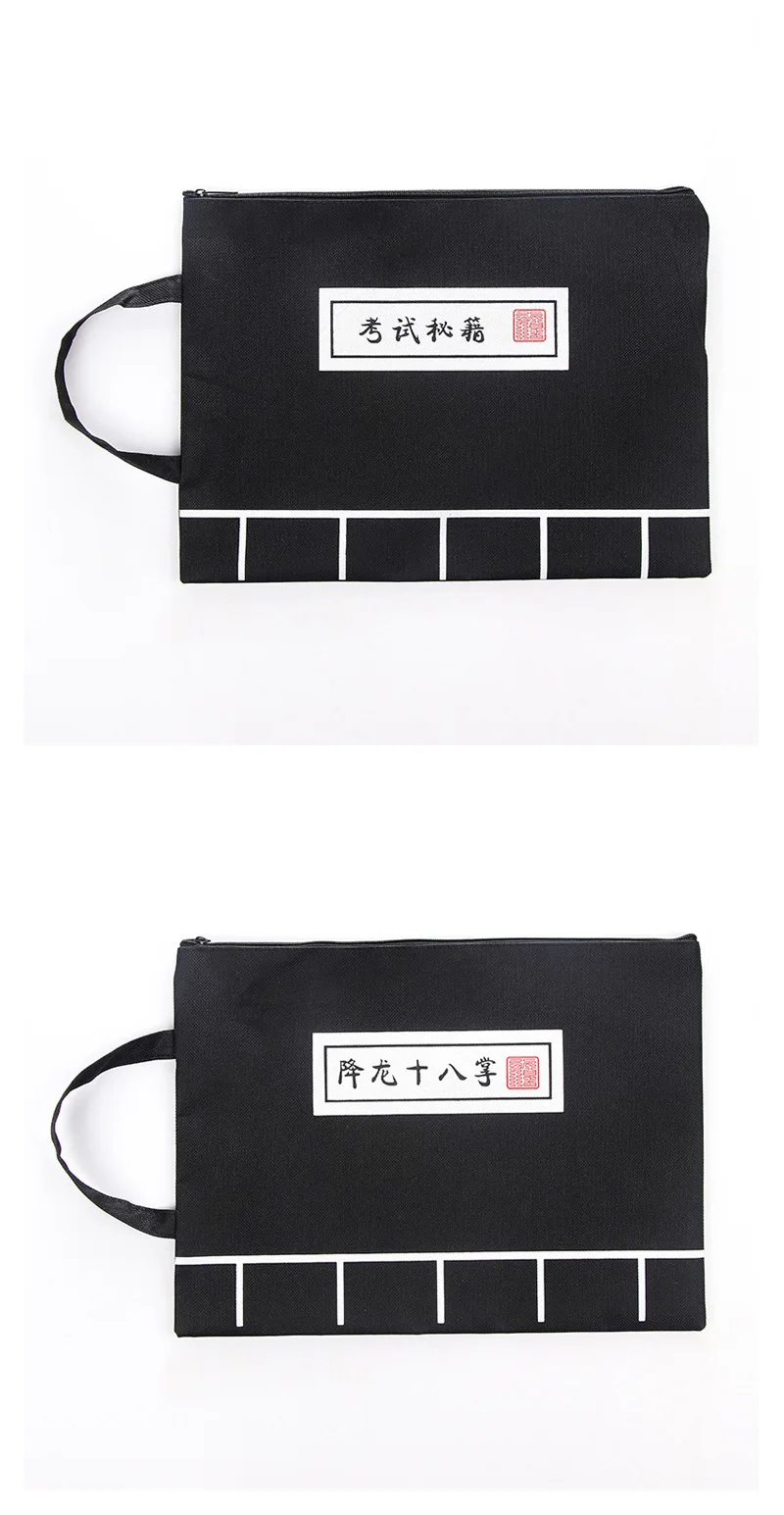 Coloffice 1PC Chinese KungFu Secret Book Style A4 File Bag Creative Stationery Filing Product Canvas Document Bag School Office