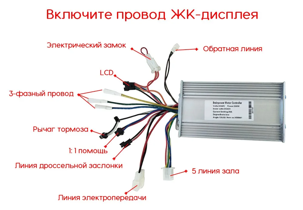 Электровелосипед сколько ватт. Контроллер электровелосипеда 48v 1500w схема контроллера. Контроллер электровелосипеда 48v. Распиновка контроллера электровелосипеда 48v 500w. Схема подключения контроллера электровелосипеда 48v 1000w.