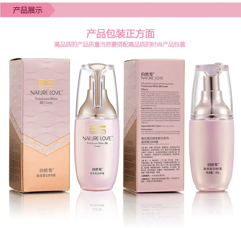 Translucent_White_BB_Cream_08