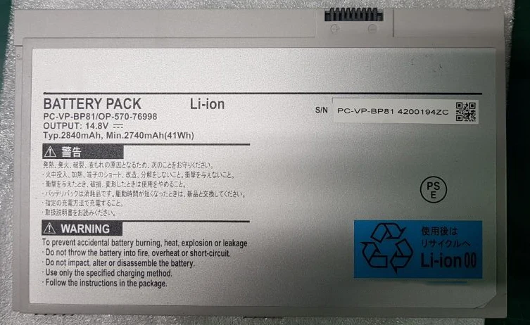 Tops 2840mah News Laptop Battery For Nec Pc Vp Bp81 Op 570 Laptop Batteries Aliexpress
