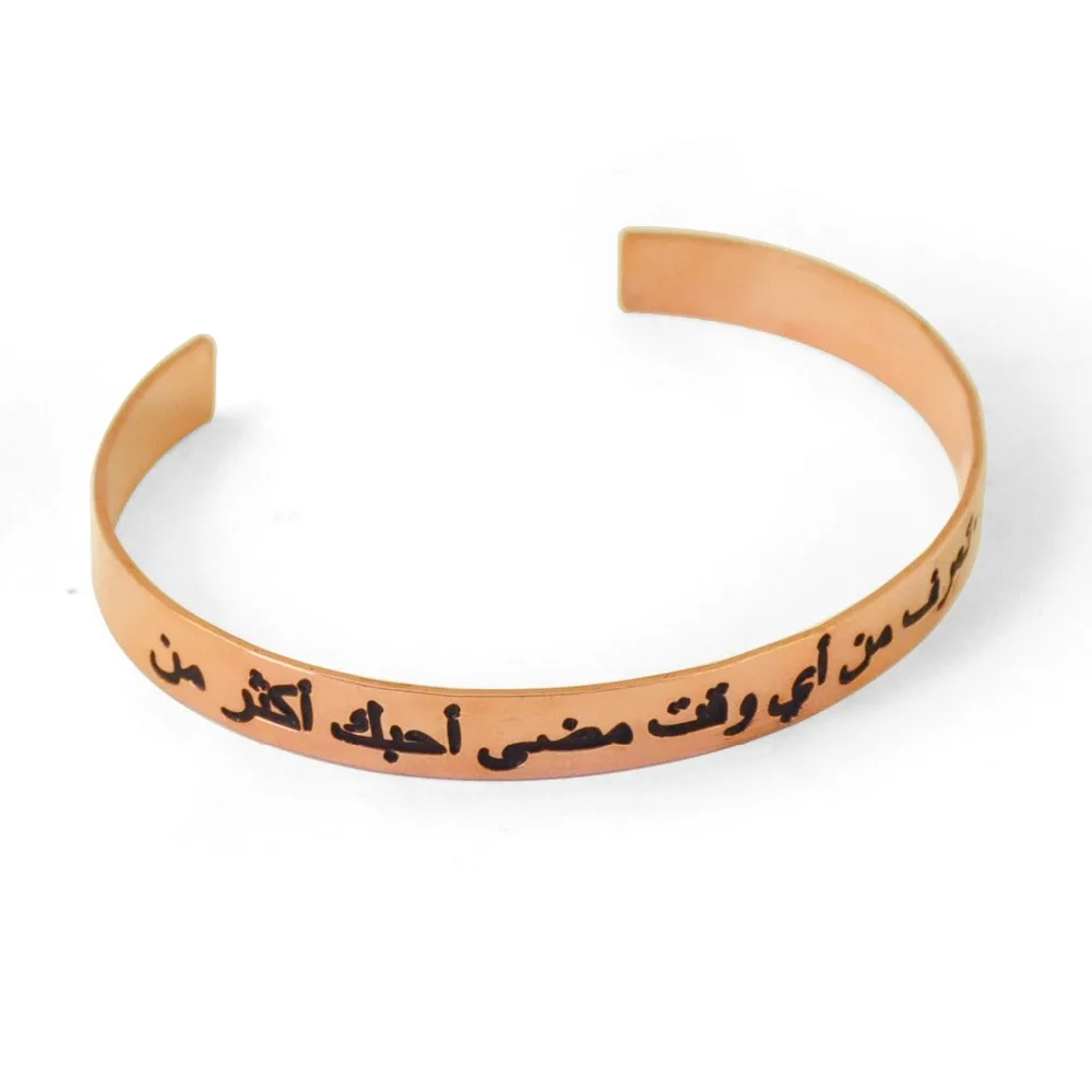 Персонализированные Арабские Ювелирные изделия на заказ Браслет-манжета из сплава подарок для Него арабский именной браслет