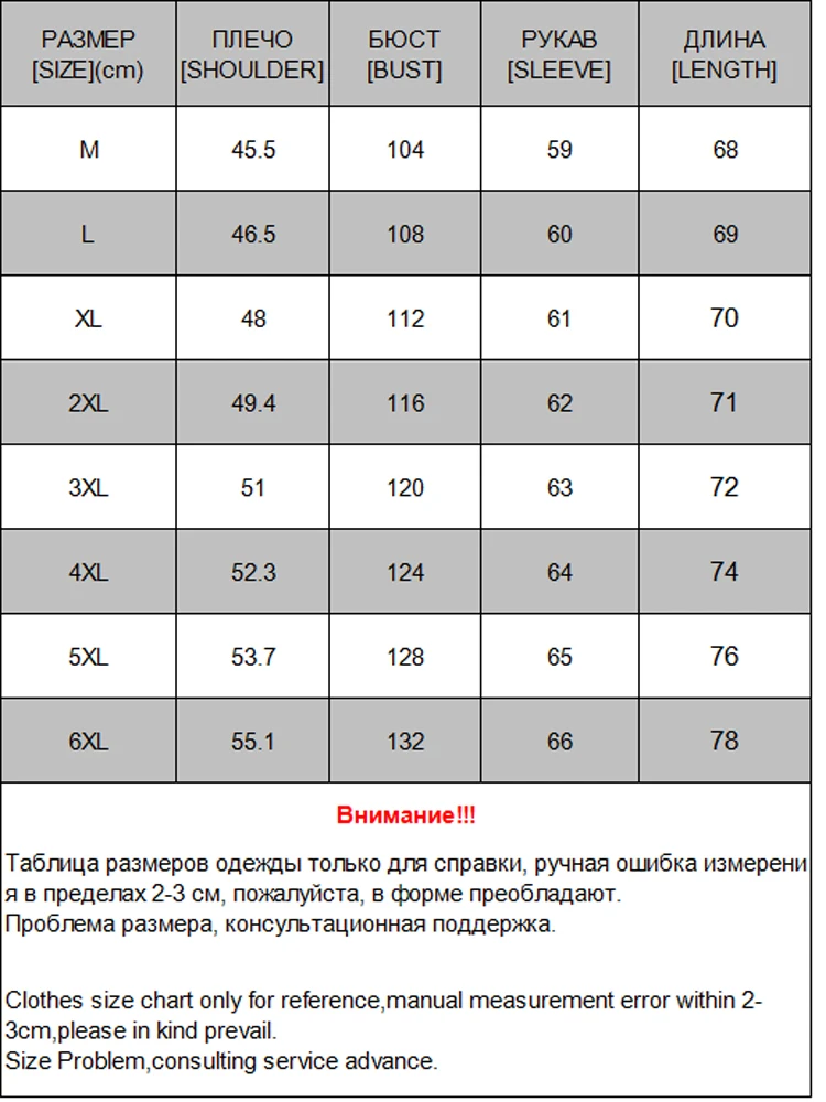 Мужская кожаная куртка KENNTRICE пилот из искусственной кожи с вышивкой в стиле