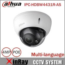 Dahua 4mp ip cctv камера ipc-hdbw4431r-as поддержка poe ik10 ip67 аудио и сигнализации камера с ик-диапазоне 30 м