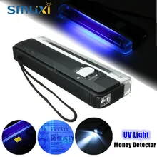 Smuxi ультрафиолетовая лампа 2in1 мигающий фонарь черный светильник переносной УФ-светильник трубки лампы Профессиональный Переносной Определитель фальшивости денег 6V