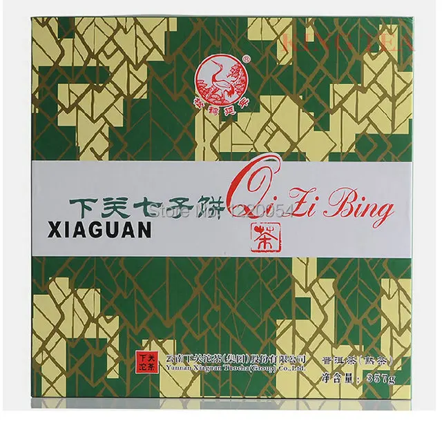 

2014YR XiaGuan SongHeYanNian  Green Cake 357g YunNan MengHai Organic Pu'er Ripe Tea Weight Loss Slim Beauty Cooked Shou  Cha