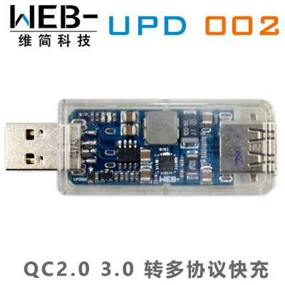 

WEB-UPD002 Fast Charge 13 in 1 Charging QC DC to PD VOOC SCP SFC AFC MTKPE Head