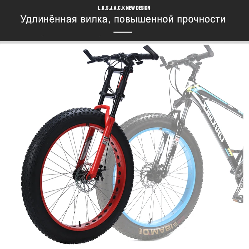 LAUXJACK Горный велосипед алюминиевая рама 24 скорости Shimano механические тормоза 26"x4.0 колеса длинная вилка FatBike Mountain Bike Aluminum Frame