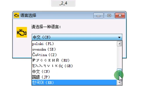 Быстрая доставка ODIS v4.1.3 VAS5054 с OKI чип VAS 5054a OBD2 полный чип Поддержка UDS VAS5054A 5054 OBDII диагностический инструмент сканер