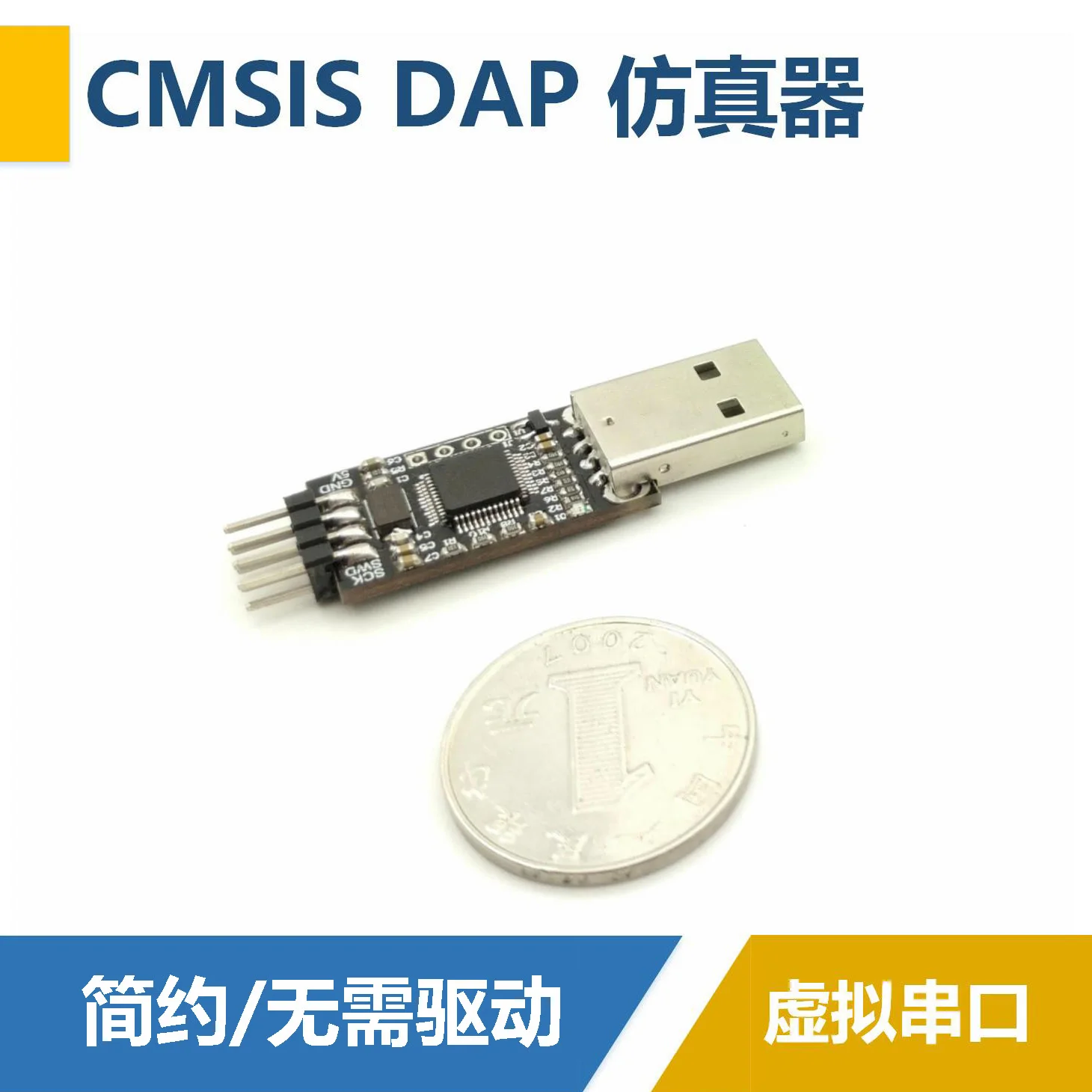 

CMSIS DAP Emulator STM32 Programmer STM32 Downloader Virtual Serial Port