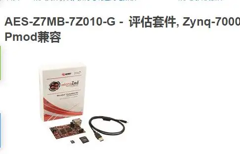 Aes z7mb 7z010 zynq 7000 SoC MicroZed прилежная плата разработки Pmod|Органайзеры для кабеля| |