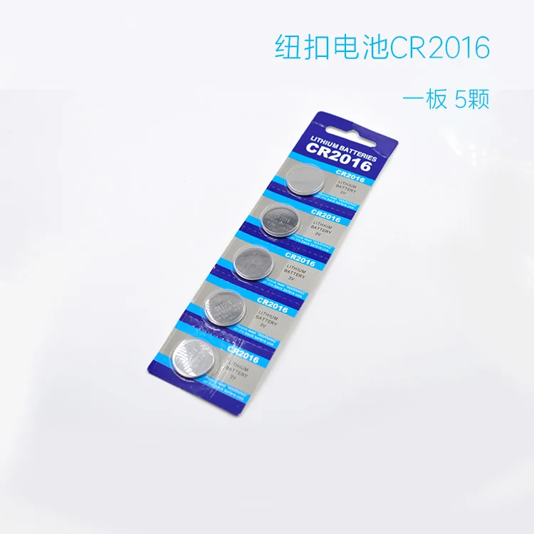 CR2016