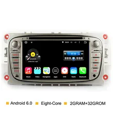 Free Shipping 1024X600 Eight Core Android 6.0 2 Din Car DVD GPS For Ford Focus Mondeo S-Max C-Max 2008 2009 2010
