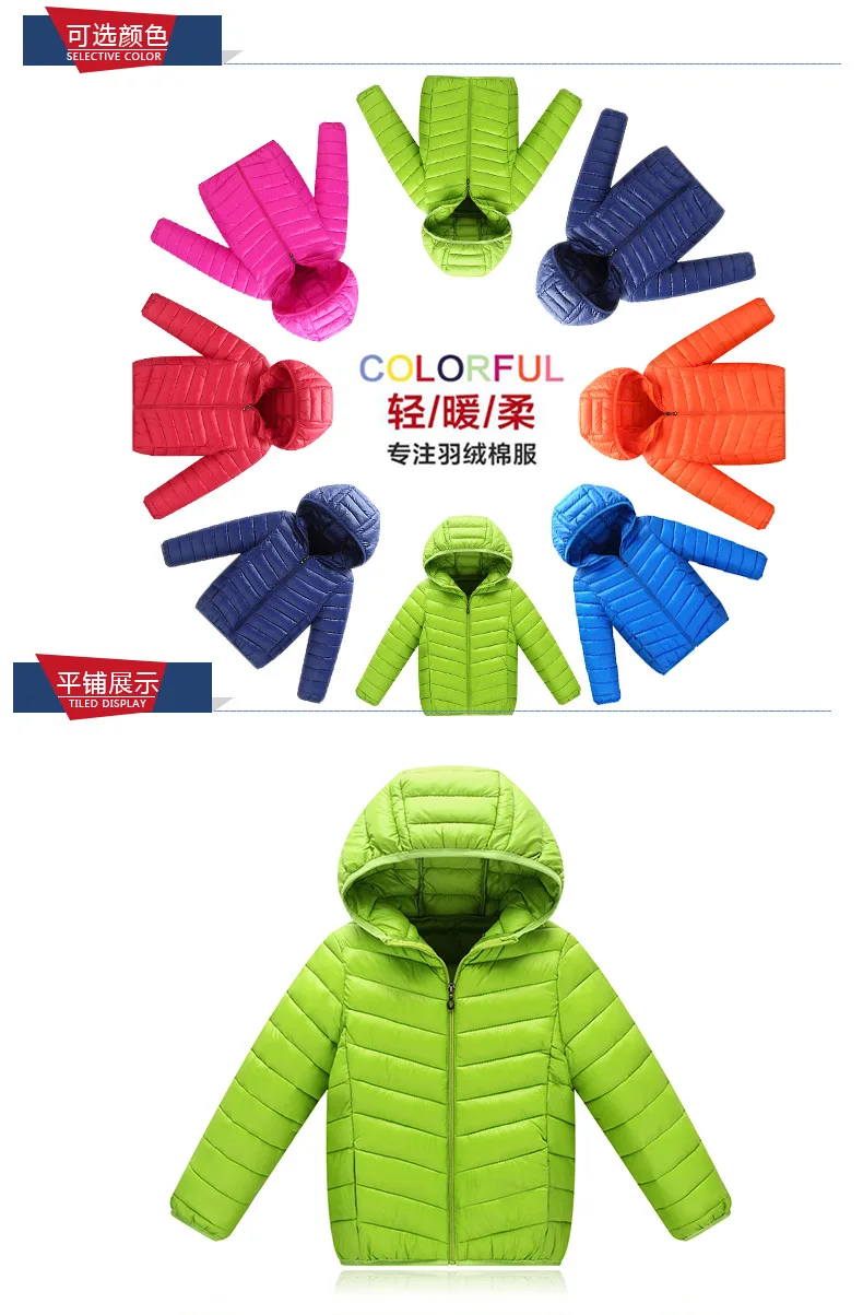 Детские пальто теплая верхняя одежда для девочек осенне-зимнее пальто с капюшоном верхняя одежда для мальчиков и девочек-подростков возраст от 2 до 14 лет