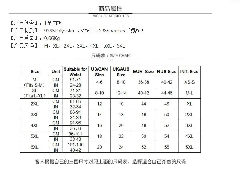 QQ20170825191730