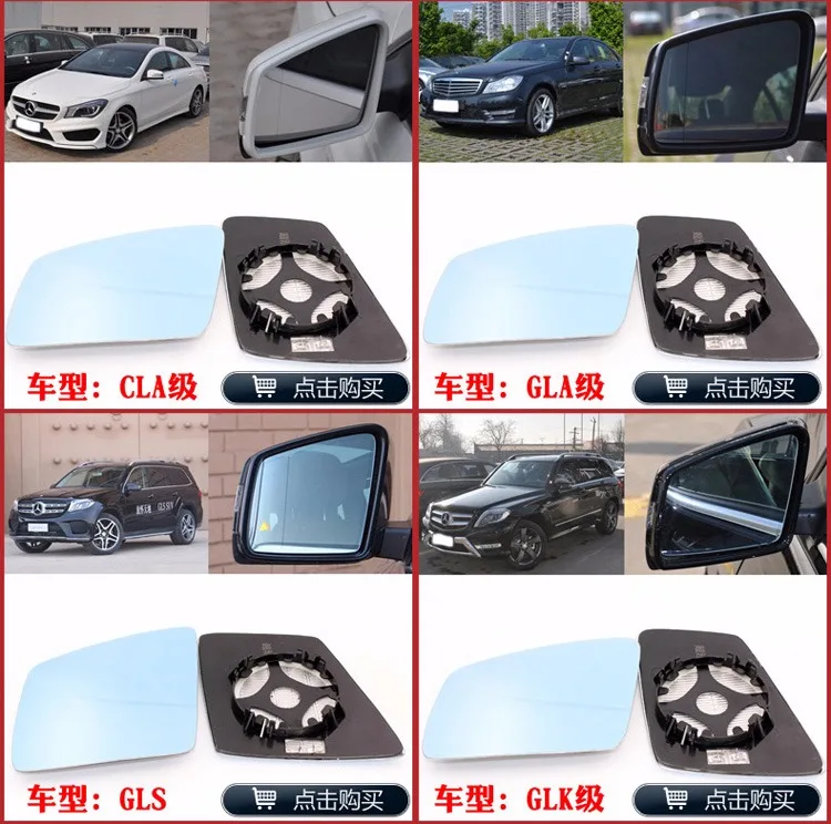 For Benz B-class B180 200 250 260 large field of vision anti car rearview mirror wide-angle reflective reversing lens