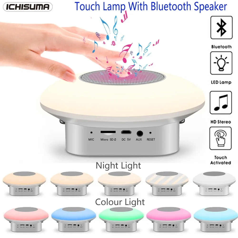 Bluetooth Speaker With Night Lamp LED Light RGB Colorful Music Speaker Bluetooth 4.2 Wireless Speaker