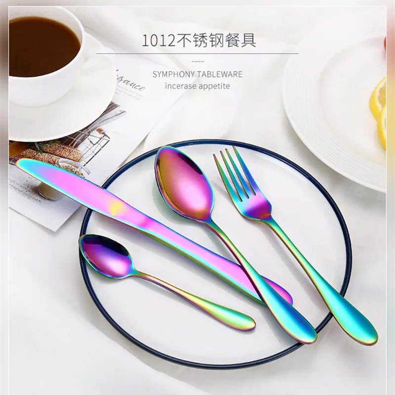 Набор столовых приборов Радужный из нержавеющей стали 4/8/12/16/24 шт.|cutlery set|silverware