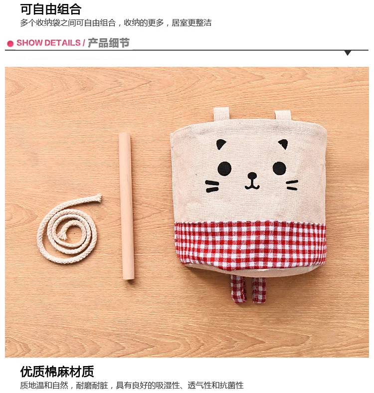 Cotton and linen single receive hang bags hanging round Wall hung