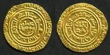 Islamic coin low price custom metal Islamic coin cheap custom made Islamic coin antique gold islamic science
