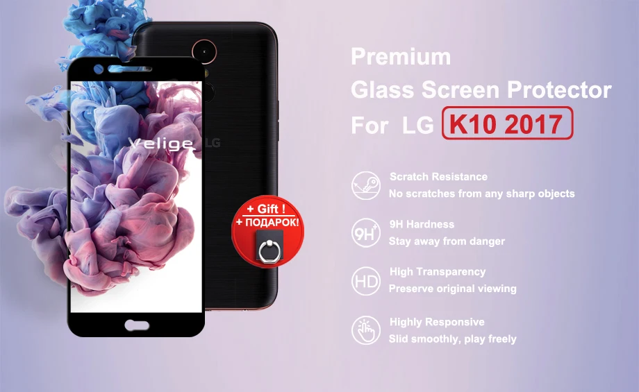Velige Full Cover Tempered Glass For LG K10 2017 K 10 2017 Screen Protector Real 2.5D 9H Scratch Proof Protective Glass (5)