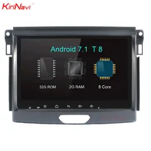 KiriNavi 9″ Octa Core Android 7.1 Car DVD For Ford Everest Multimedia GPS Navigation System Radio Stereo Audio Bluetooth WIFI 4G