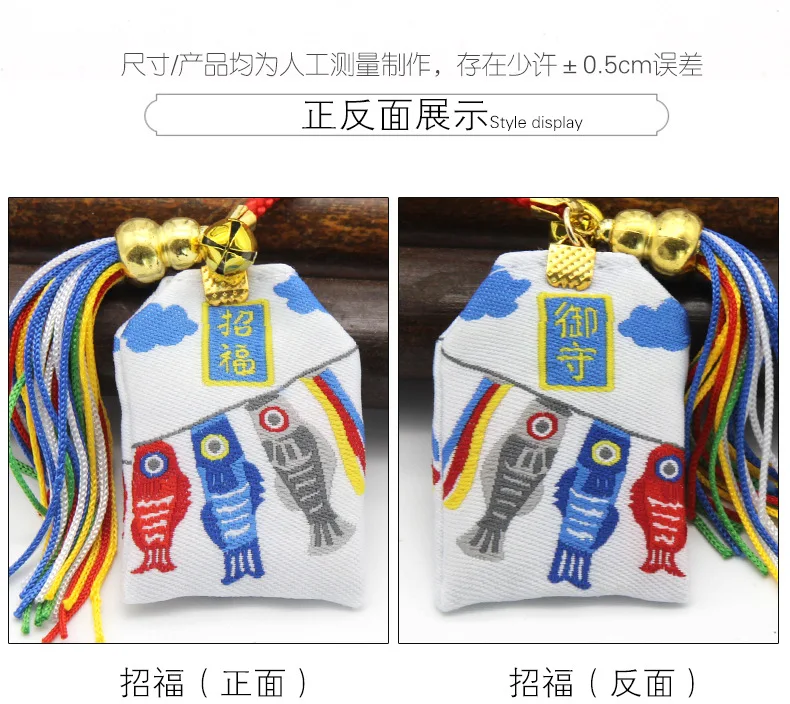 Omamori Fortune Good Lucky Fish держатель для телефона с подвеской ключей семейный подарок