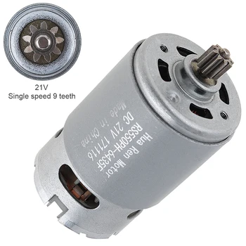 

RS550 21V 19500 RPM DC Motor with Single Speed 9 Teeth and High Torque Gear Box for Electric Drill / Screwdriver