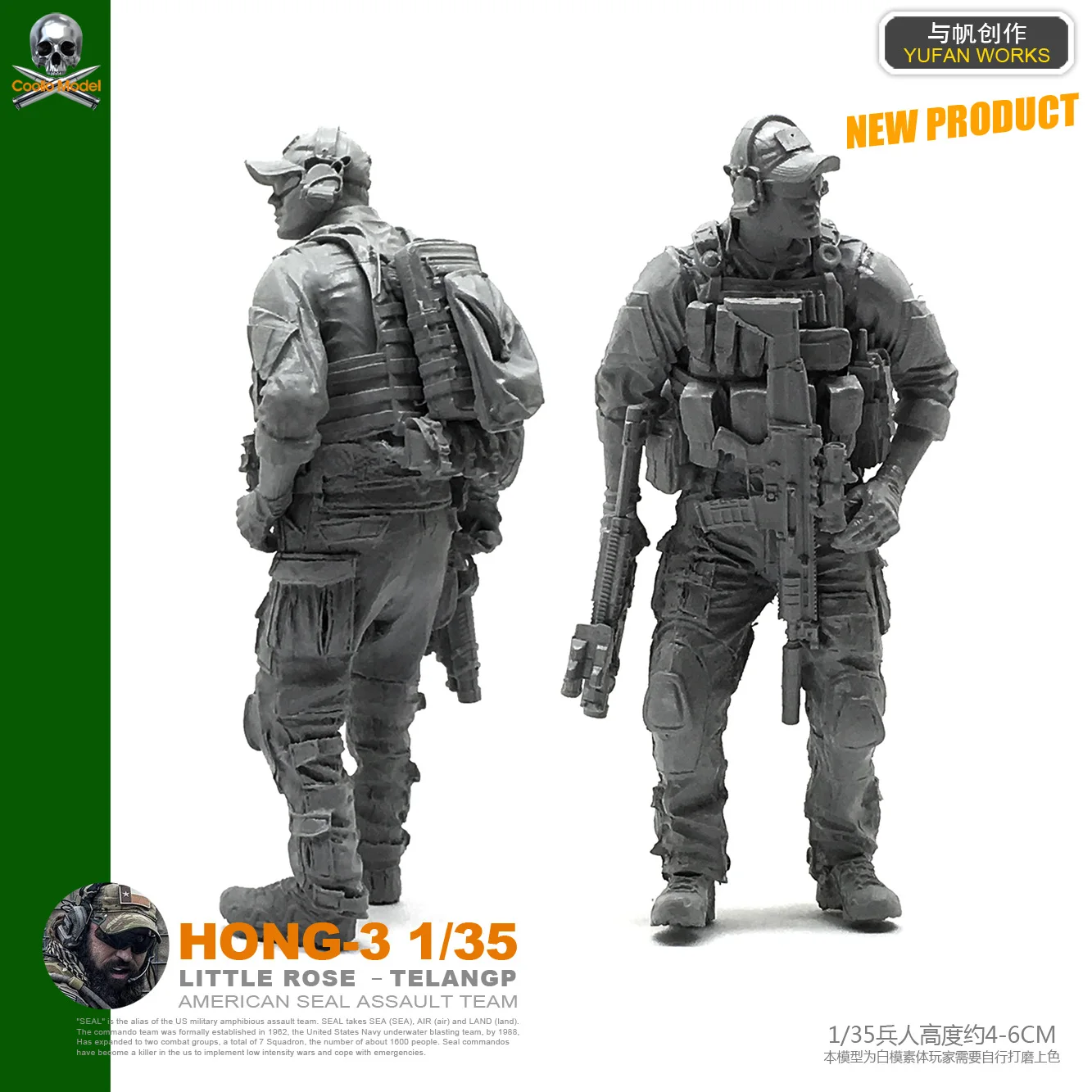 

Yufan Model 1/35 Model Kits Resin Soldier Figure Hong-03